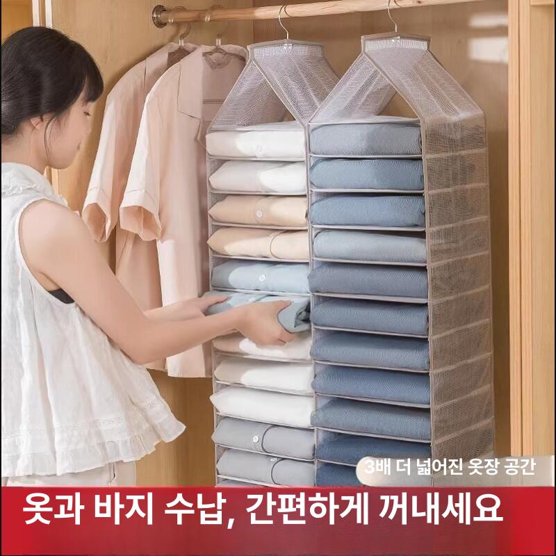 옷장수납방법 니트정리 보관 옷정리노하우 옷장수납함 메쉬 가방 바지 드레스룸 정리함 - 상세 이미지 5