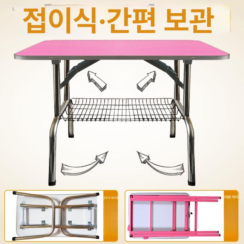 강아지미용테이블 높이조절 대형견용 리프트식 펫미용 그루밍테이블 - 상세 이미지 3