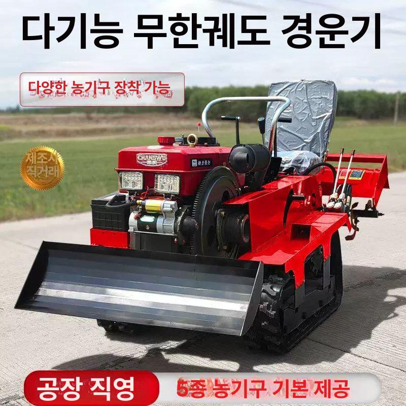 소형경운기 로터리 밭고랑 만들기 미니 경작기 논밭관리 소형농기계 경운용 농업장비 - 상세 이미지 4