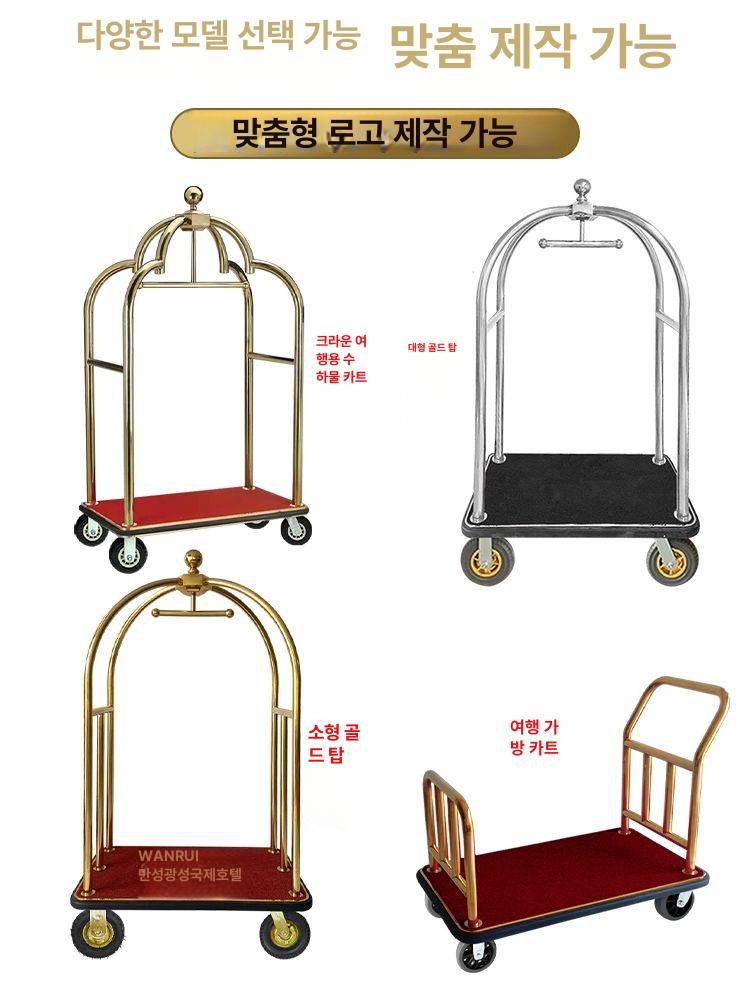 대형 수하물 운반 바퀴 손수레 호텔 벨맨 카트 웨딩홀 공항 짐 이동식 캐리어 - 상세 이미지 3