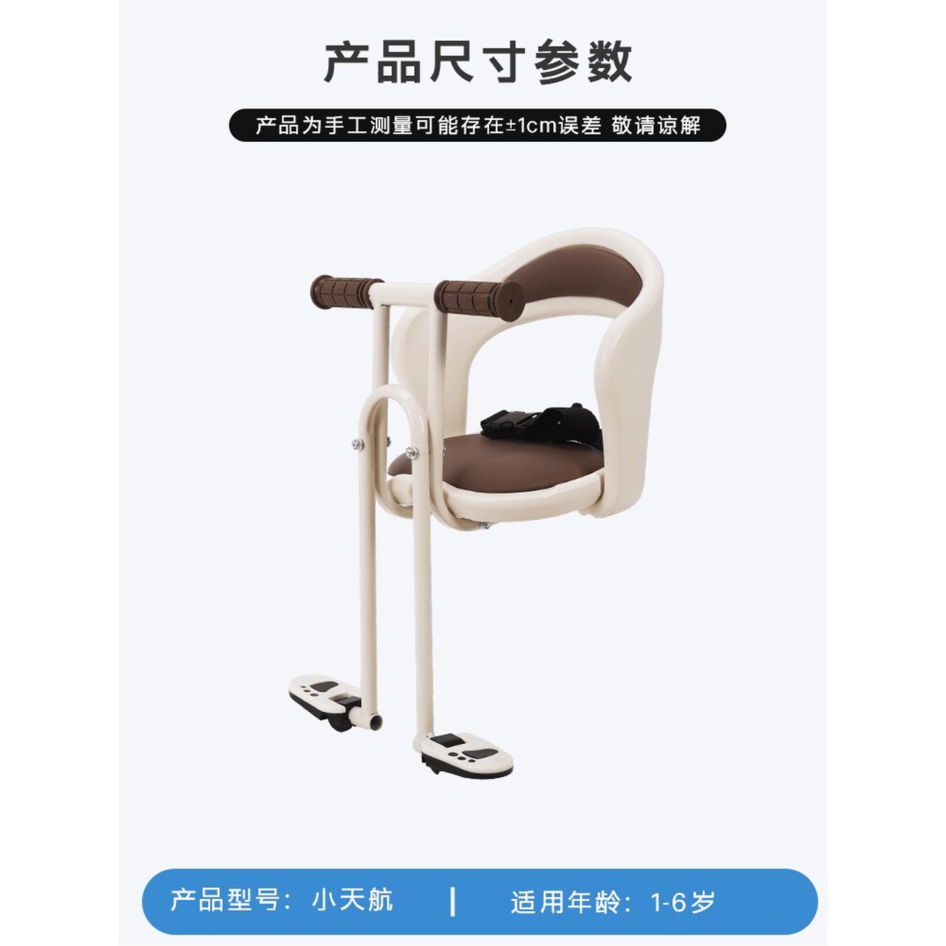 자전거 보조 의자 킥보드 커버 좌석 3D 산악 시트 악세사리 보조의자 사이클링 레트로 02 블랙싱글 - 상세 이미지 2
