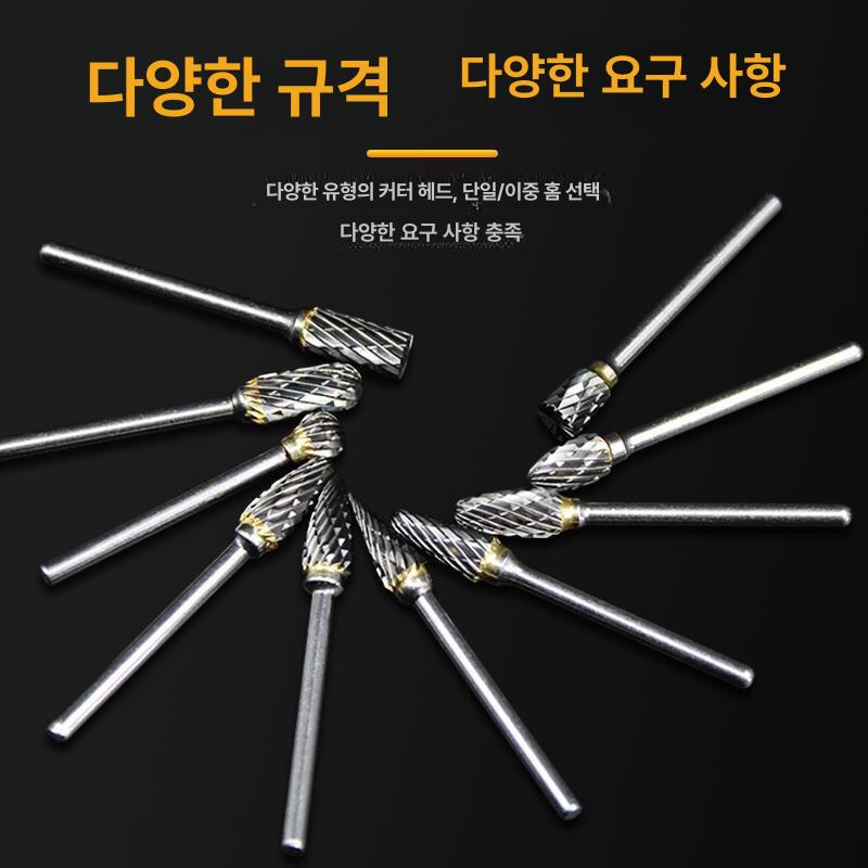 목공 연마 드릴 비트 세트 회전식 톱날 갈이 호환 전동 공구 모음 - 상세 이미지 3