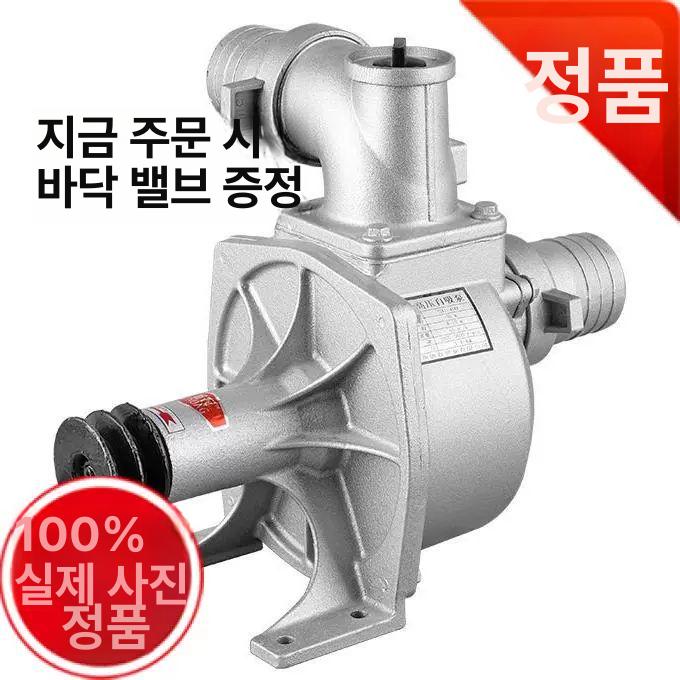 지하수 우물용 양수 펌프 모터 농업 관개 급수 장착형 부품 워터 흡입 - 상세 이미지 2