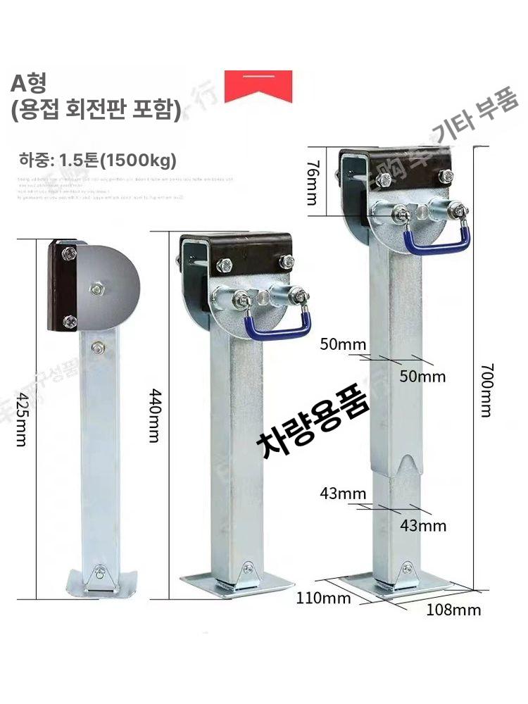 캠핑카 주차지지대 아웃트리거 발판 무게받침 트레일러 안정기 캠핑용품 - 상세 이미지 2
