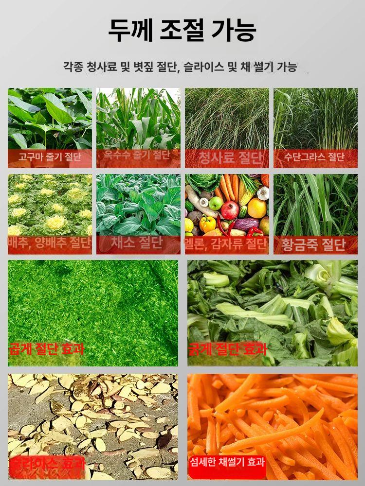 가축 사료 옥수수 볏짚 건초 분쇄기 파쇄 절단기 농업용 곡물 잡초 분쇄 - 상세 이미지 4
