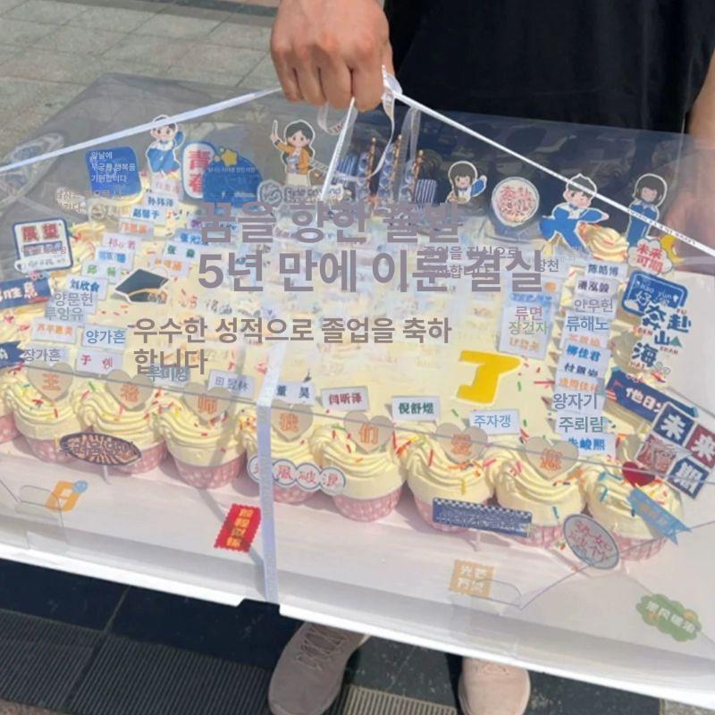 베이커리 케이크 선물 포장 상자 투명 케이스 고급 박스 타르트 마카롱 - 상세 이미지 4