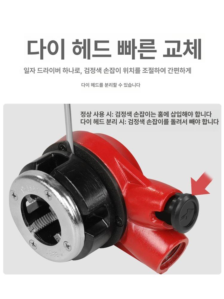 수동 파이프 절삭 나사산 탭핑 다이 강관 튜브 가공 절단기 공구 세트 키트 - 상세 이미지 5