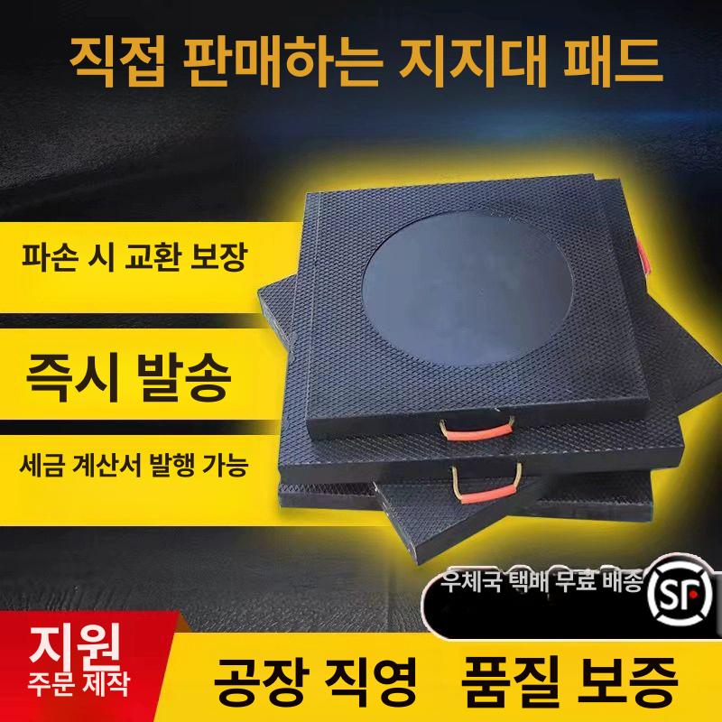 크레인 안전발판 지지대 중장비 받침 아웃트리거 기중기 작업용 지탱 - 상세 이미지 2