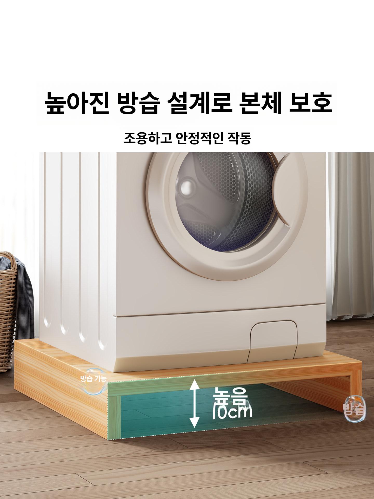 세탁기 밑받침대 원목 조립식 베란다 수납 정리 선반 거치대 방진 패드 설치 - 상세 이미지 3