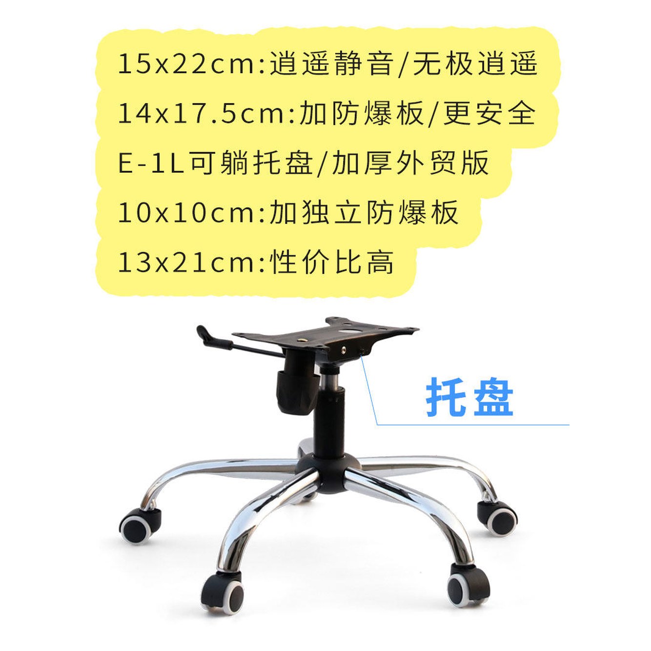 의자럭킹부품 교체용 높이조절 검정 수리 나사 수동 의자럭킹 의자 부품 1 8x8cm 트레이 레귤러 중량0.32kg/ - 상세 이미지 3