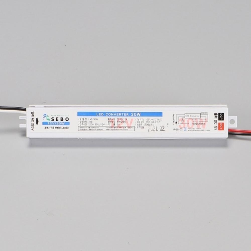 조명기구용컨버터 LED컨버터교체 SMPS LED안정기 30W - 상품 이미지