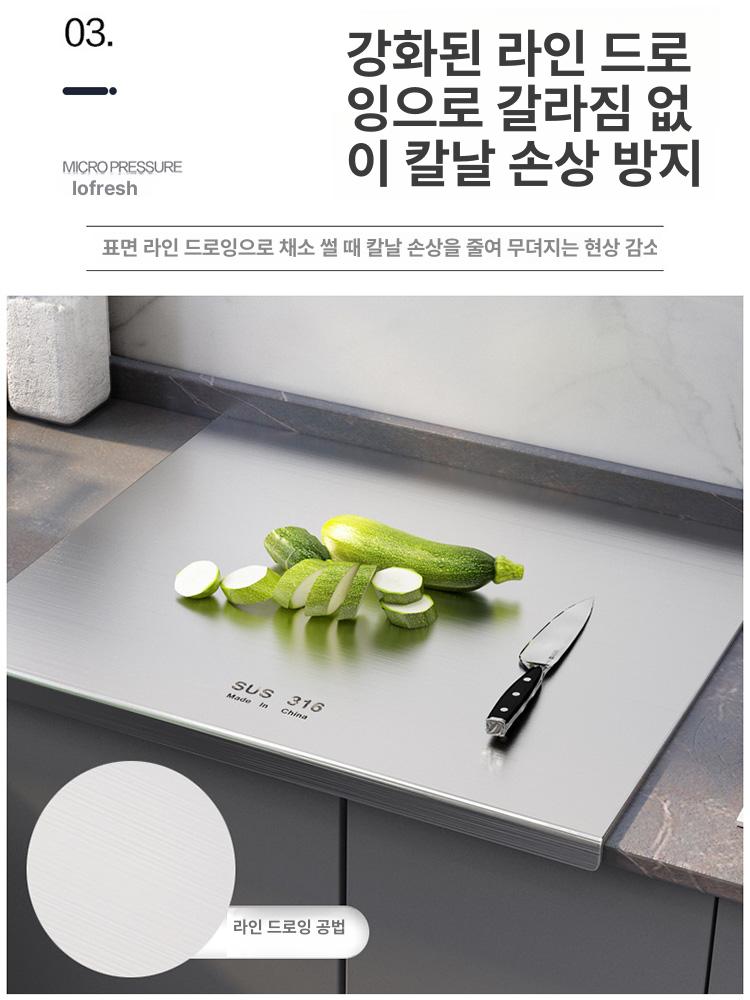 위생 스텐도마 스테인리스 업소용 조리대 두께 항균 싱크대도마 다용도 부엌 절곡형 - 상세 이미지 2