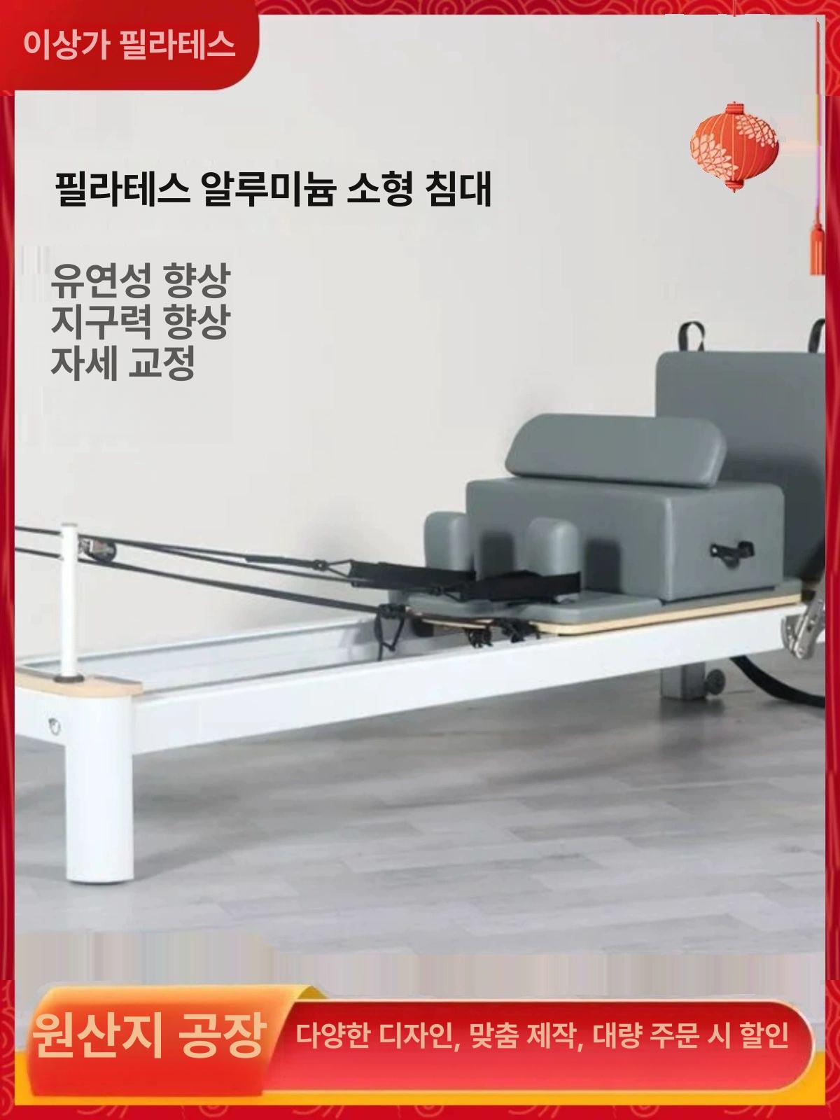 필라테스 배럴 척추교정 요가휠 복부 안정화 운동기구 홈짐 피트니스 코어 트레이닝 - 상세 이미지 2