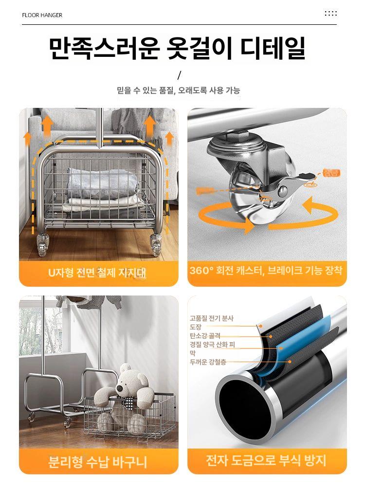 행거 이동식 철제행거 원룸 스탠딩 트롤리 드레스룸 이동식행거 파이프 - 상세 이미지 5