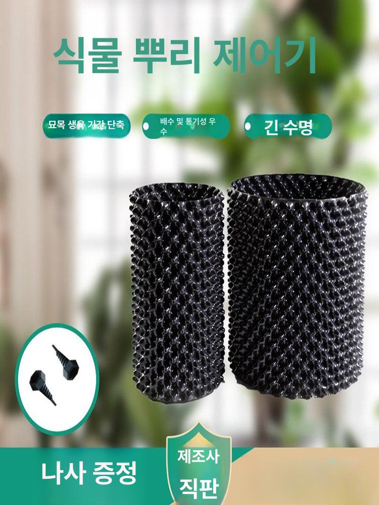 나무 화분 받침대 물빠짐 방지 매트 분갈이 용기 플라스틱 정원 조경 물받이 - 상세 이미지 3