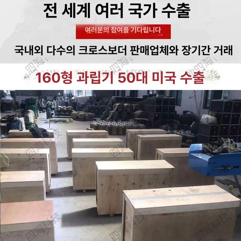 가축사료 펠릿 제조기 옥수수 건습겸용 사료 가공기계 양돈 소 - 상세 이미지 4