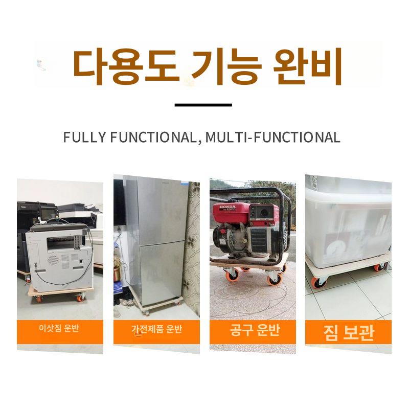 가전용품 이동식 받침대 사각형 바퀴 스탠드 선반 이동 보조기구 - 상세 이미지 5