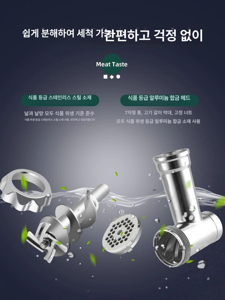 대용량 마늘빻는기계 김장 믹서 그라인더 만능 야채 양념다지기 절단 갈기 분쇄 이미지 6