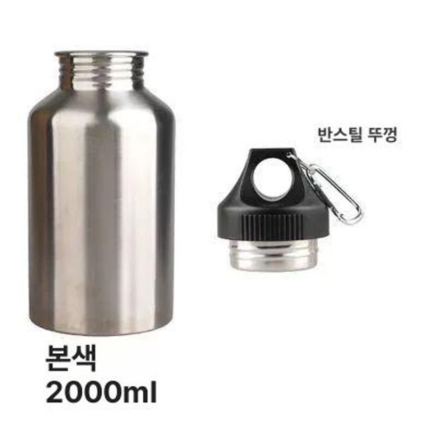 휘발유통 휴대용 보조 연료탱크 비상 예비 급유 말통 캠핑 야외용 - 상세 이미지 2