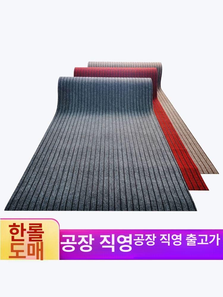 대형 현관매트 호텔 로비 입구 카페트 상가 출입문 방문객 맞이용 플로어매트 - 상세 이미지 5