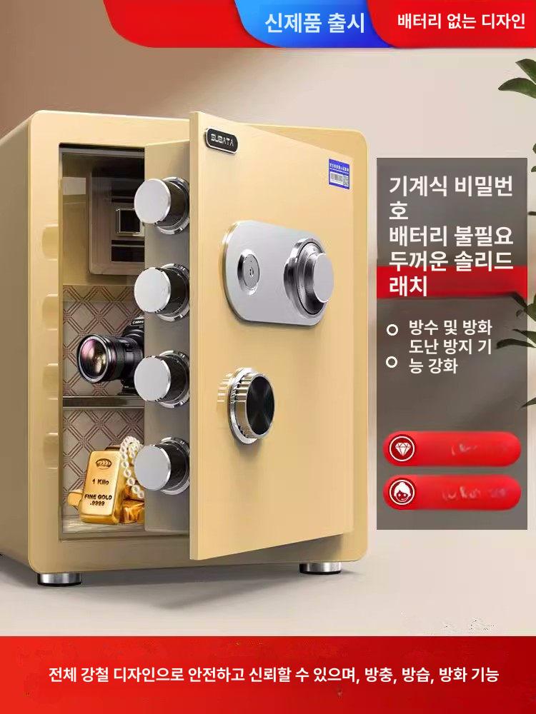 소형 금고 열쇠식 귀중품 보관함 현금 저장소 책상 서랍 안전 수납 사무용 개인용 보호 수장함 - 상세 이미지 3