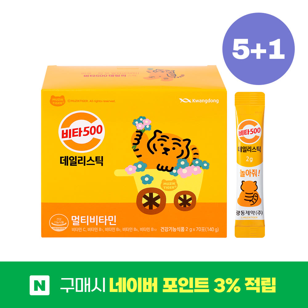 광동 비타500 데일리스틱 멀티비타민 B12 활력 비타민 70포, 6개