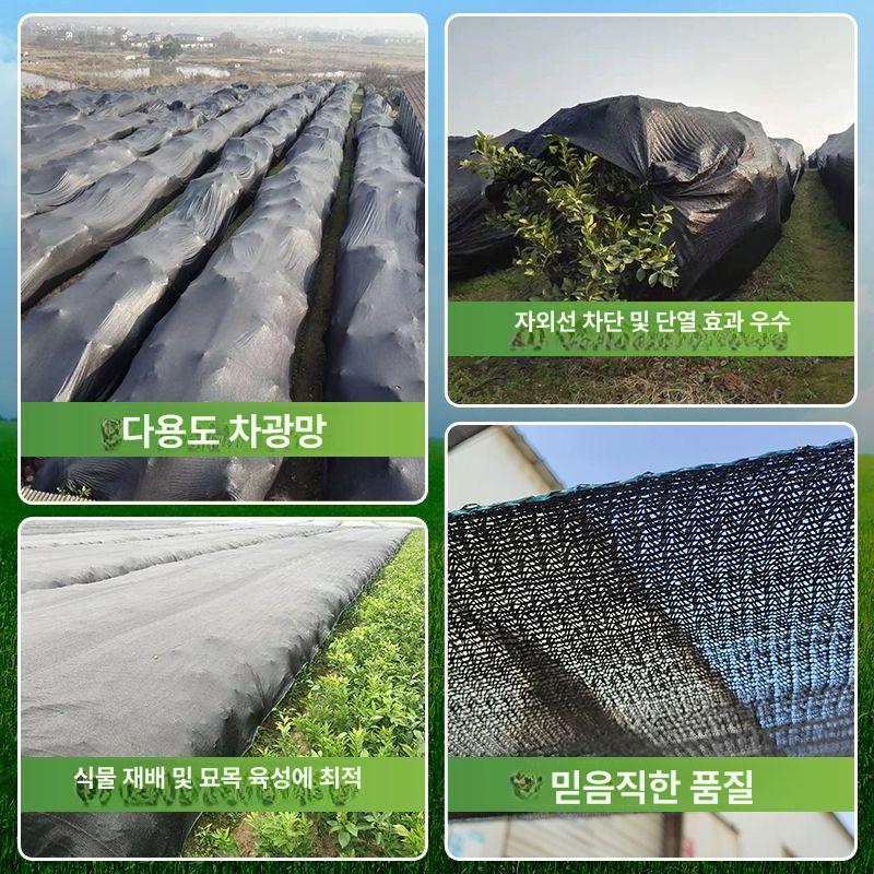 야외 차광막 농업용 그늘막 햇빛 차단 베란다 테라스 농장 야외용 차양막 - 상세 이미지 3