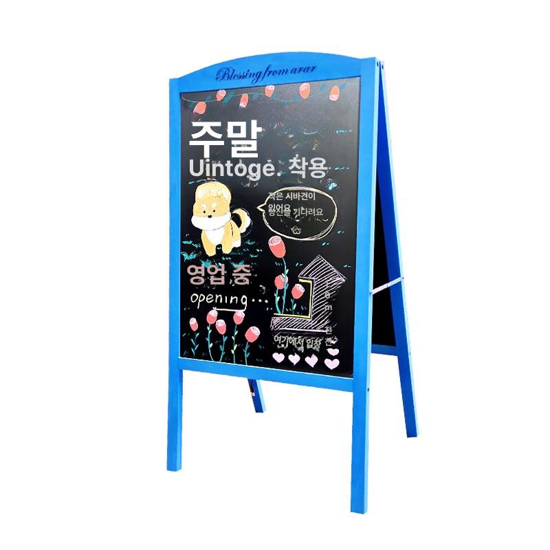 블랙보드입간판 스탠딩보드판 식당 메뉴광고판 카페 스탠드 메뉴판 배너 우드 빈티지 형 - 상세 이미지 5