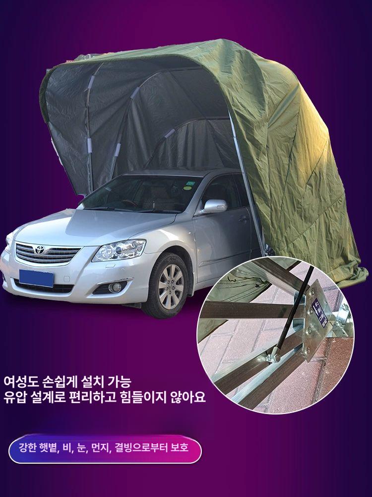 접이식 자동차덮개 야외주차 보호막 이동식 차량천막 휴대용 차고 - 상세 이미지 3
