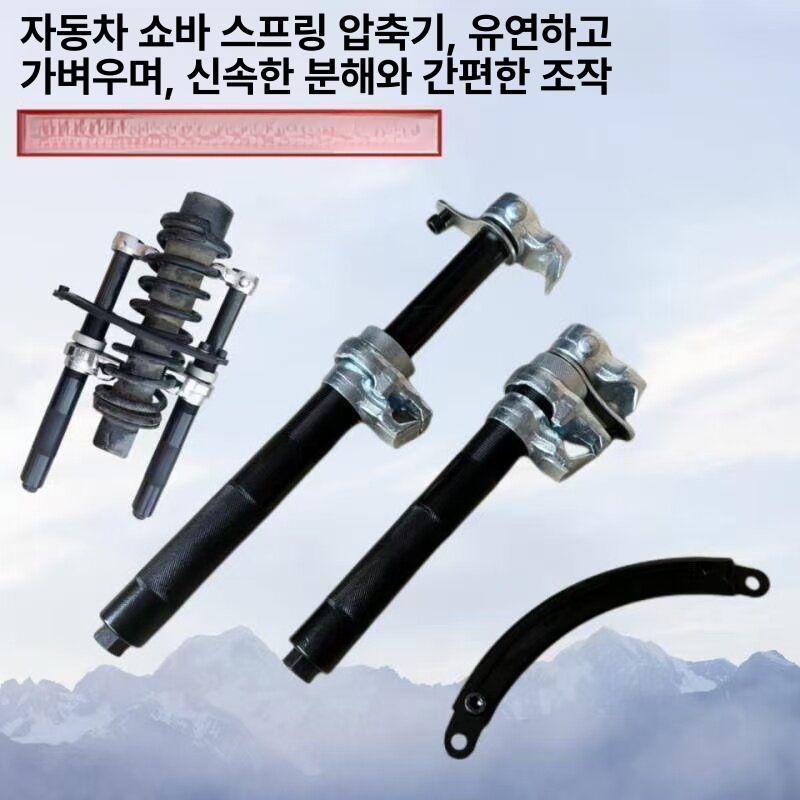 벤츠 쇼바자키 자동차 유압 압축도구 분해기 탈착장비 차량정비 스프링컴프레셔 - 상세 이미지 5