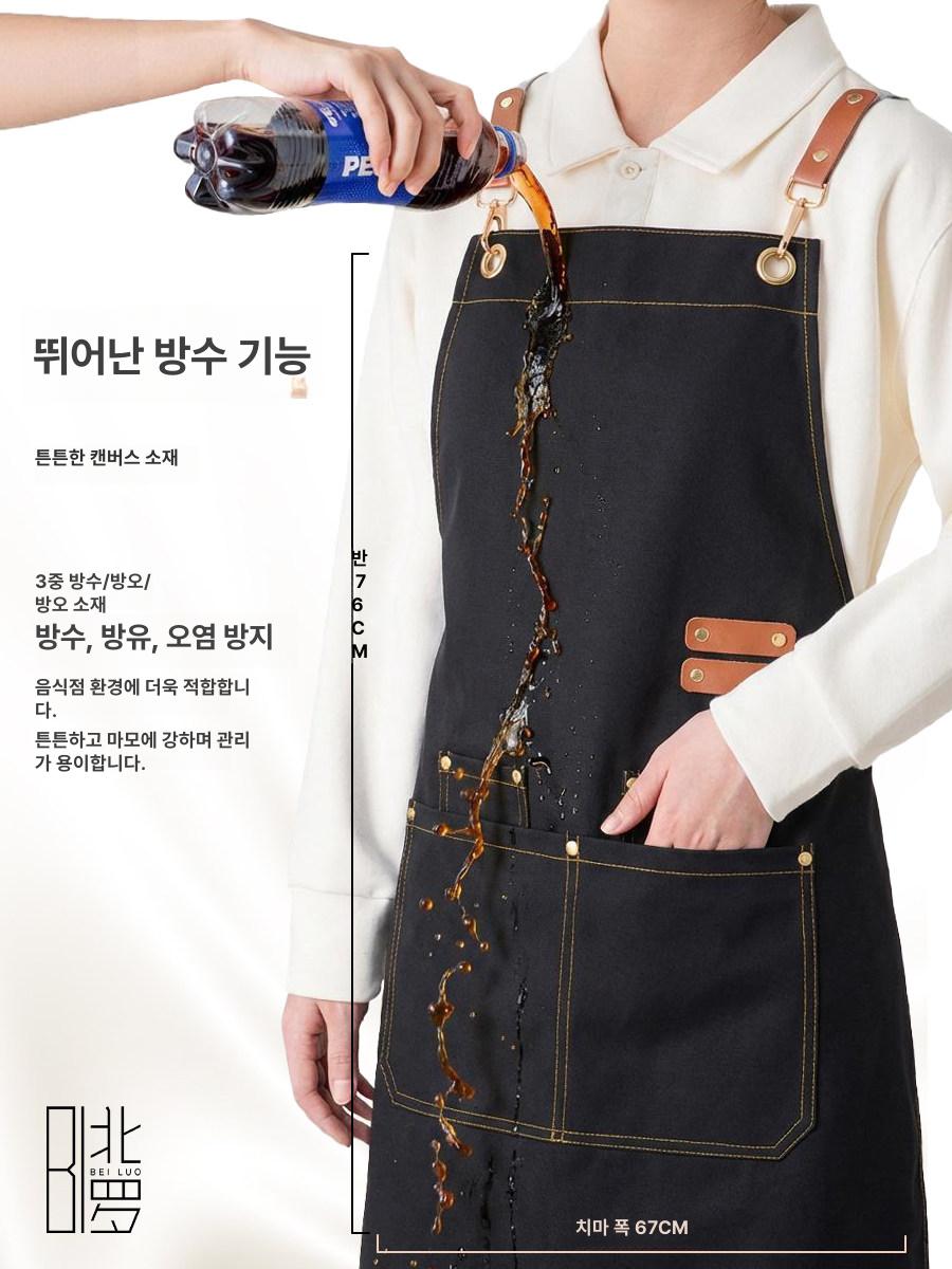 방수 앞치마 카페 주방용 작업용 에이프런 공방 가죽 스트랩 캔버스 앞치마 베이킹 작업복 - 상세 이미지 3
