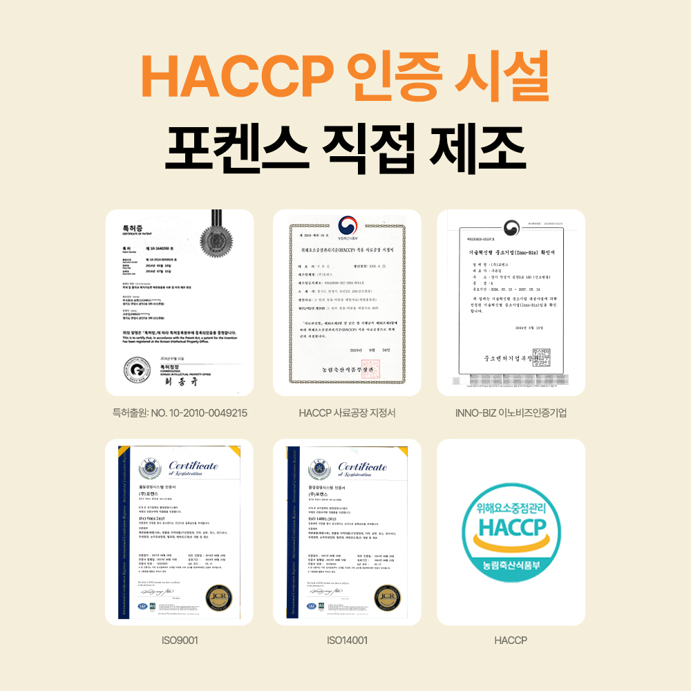 포켄스 카누들 에코팩 840g 강아지 덴탈껌 치석 입냄새 제거 개껌 그레인프리 상품 이미지