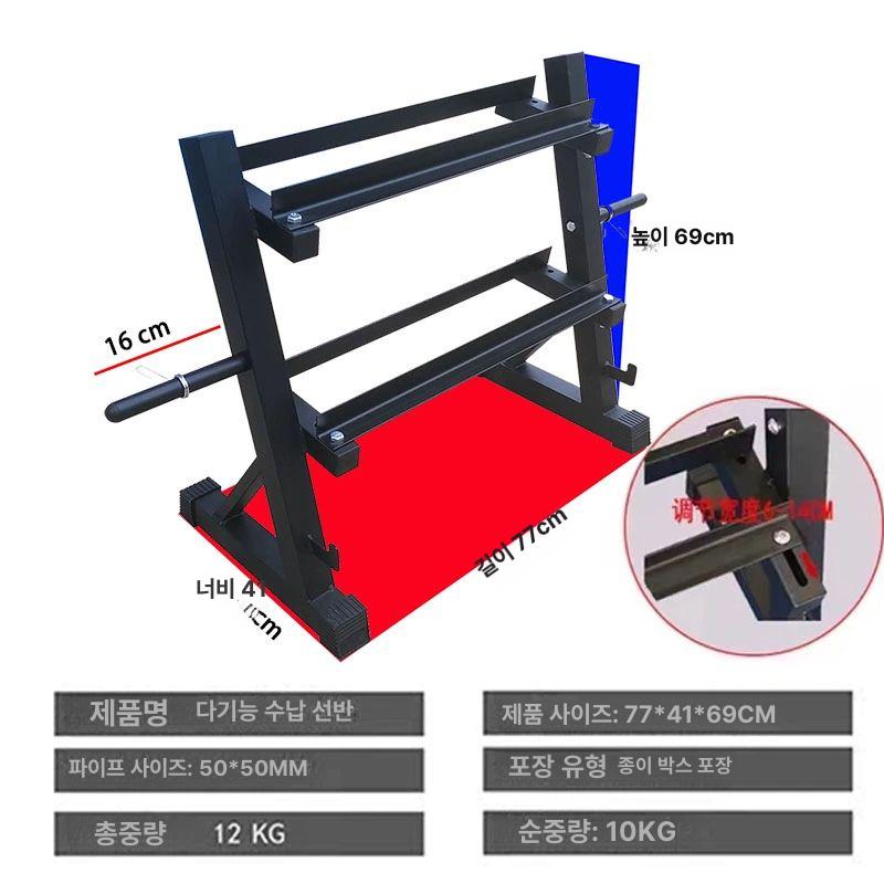 이층 아령 보관대 홈 운동기구 거치대 체력단련 스탠드 피트니스 정렬장치 - 상세 이미지 3