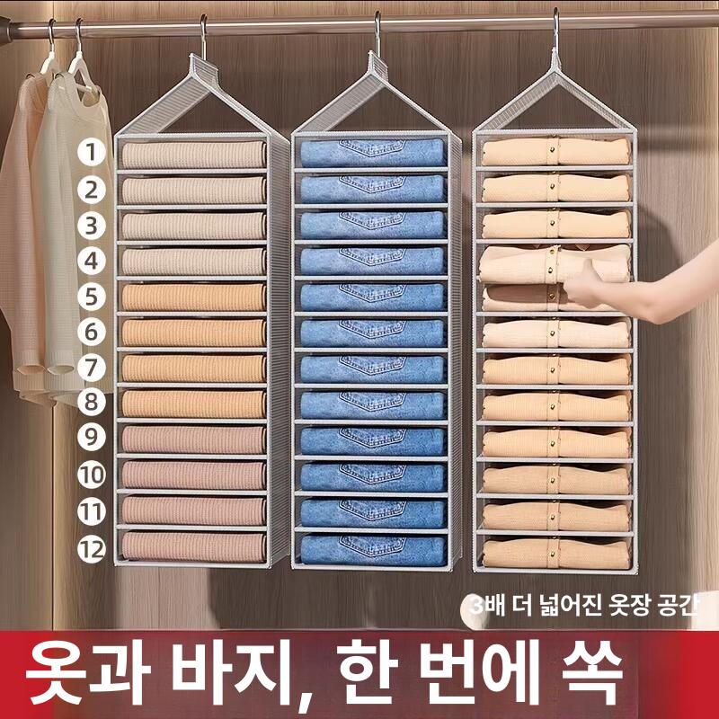옷장수납방법 니트정리 보관 옷정리노하우 옷장수납함 메쉬 가방 바지 드레스룸 정리함 - 상세 이미지 2