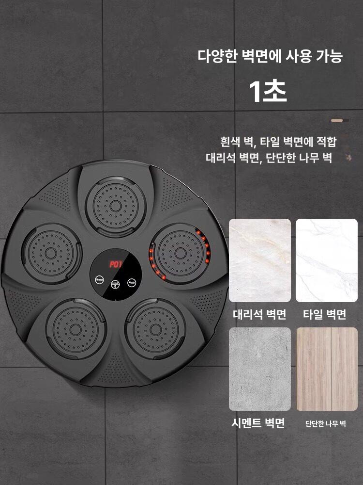 홈 펀치 운동 머신 리듬 복싱 트레이닝 전자 피트니스 다이어트 장비 - 상세 이미지 5