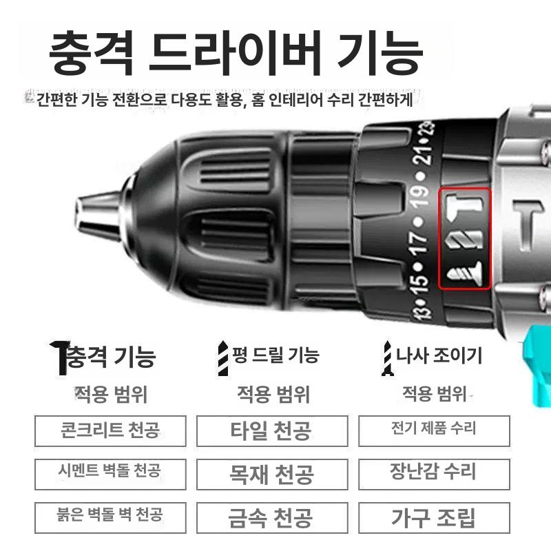무선전동드릴 충전식 속도조절 리튬배터리 임팩트렌치 브러시리스 전동공구세트 이미지 6