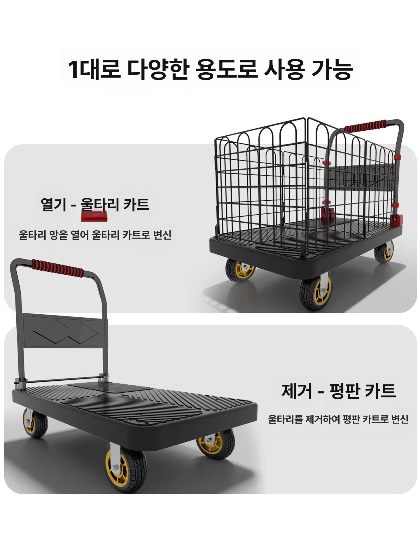 접이식 운반 바구니 중형 물류 창고용 분류 트롤리 이동식 피킹 손수레 - 상세 이미지 4