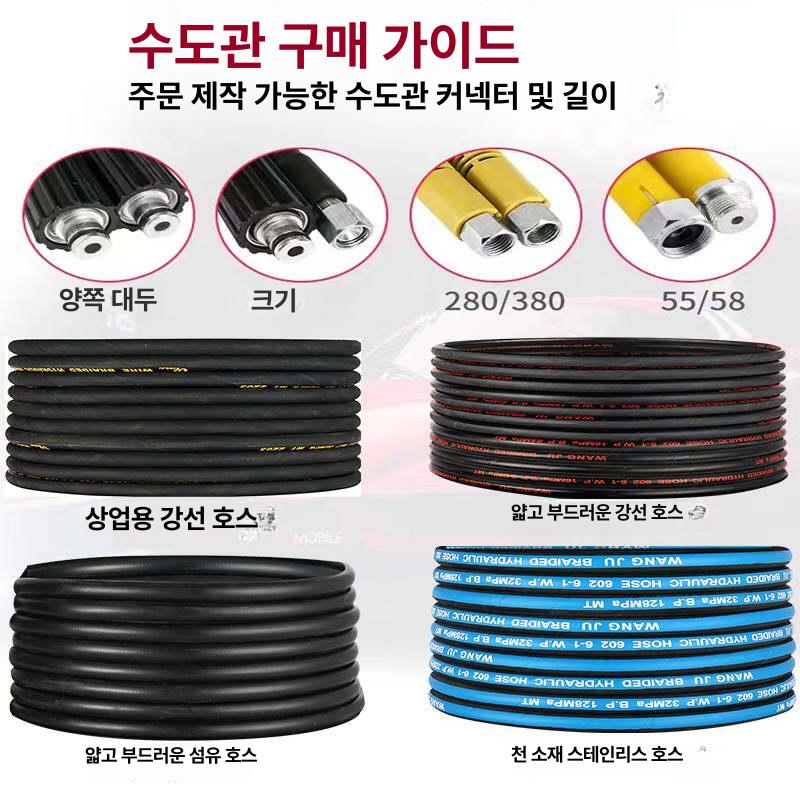 고압 세차호스 물분사기 세차건 압력 양방향 연결호스 범용 더블 대형 15m 강선 가정용 휴대용 - 상세 이미지 3