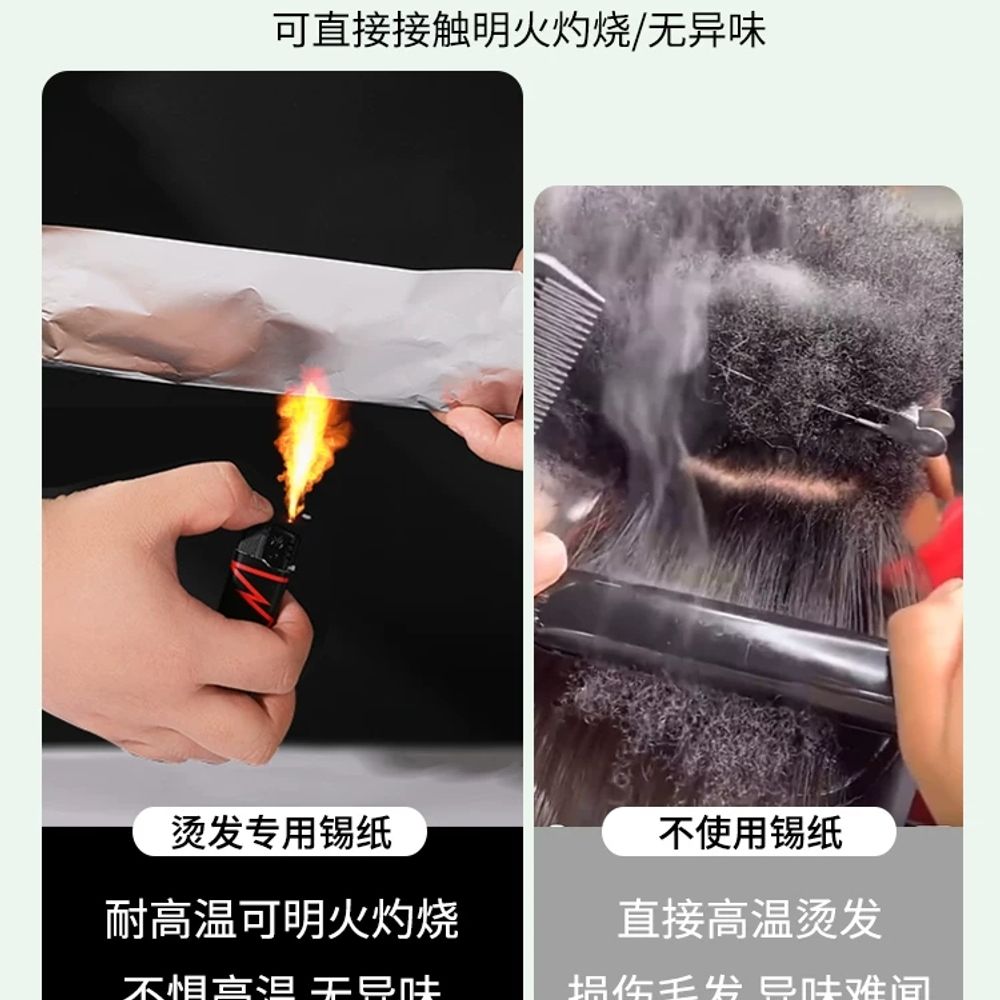 보온재 고온단열재 종이 내화 절연 두께 세라크울 난연성 방화지 매트 실리카 롤 - 상세 이미지 4