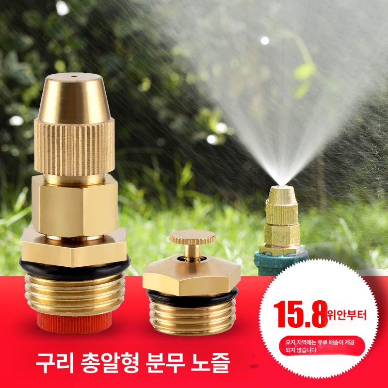 고압 분사 노즐 관창 농업용 원예 호스 밸브 안개 미스트 스프레이 다중헤드 - 상세 이미지 2