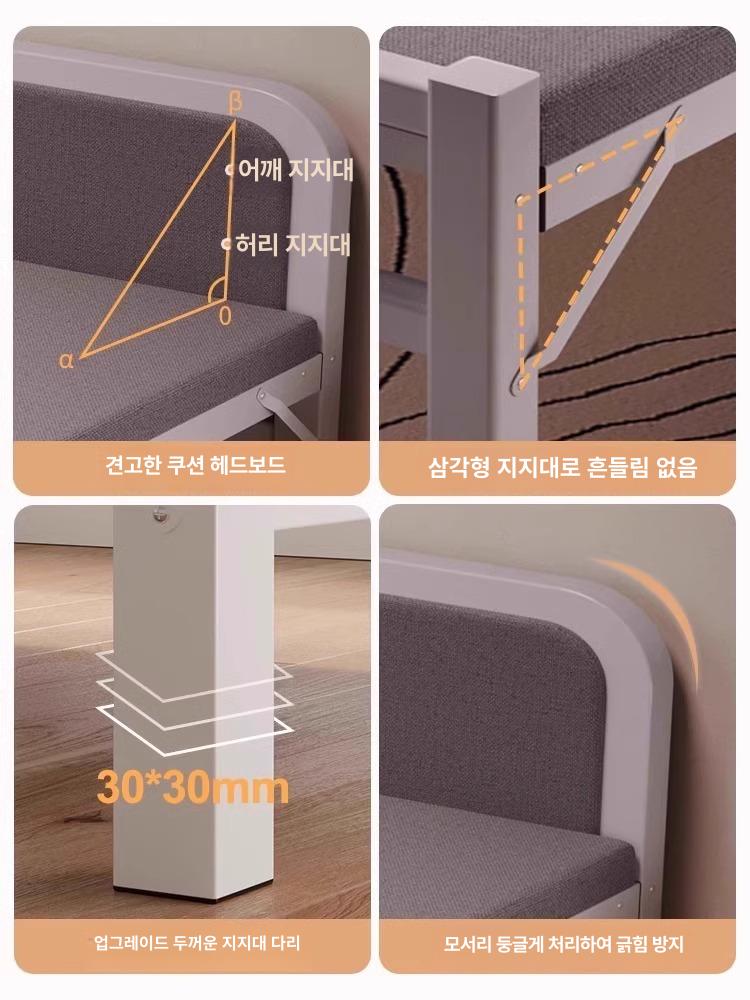 슈퍼싱글 철제 침대프레임 좁은방 라지싱글 평상형 조립식 침대 - 상세 이미지 5