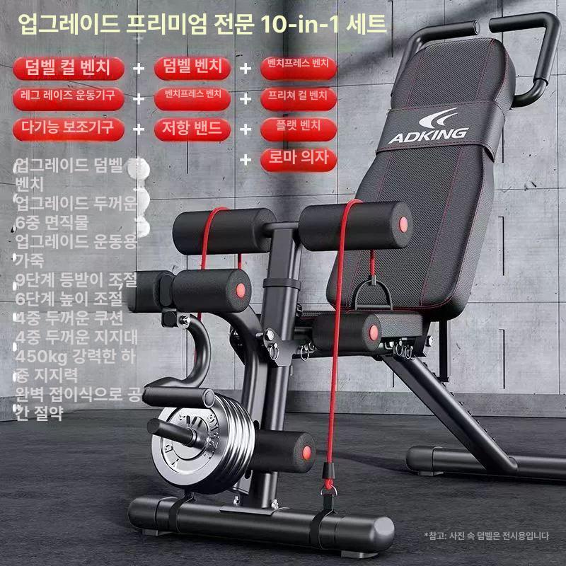 레그익스텐션 하체 전신 다리 벤치 무릎운동 허벅지 덤벨 기구 근력 가정용 - 상세 이미지 2
