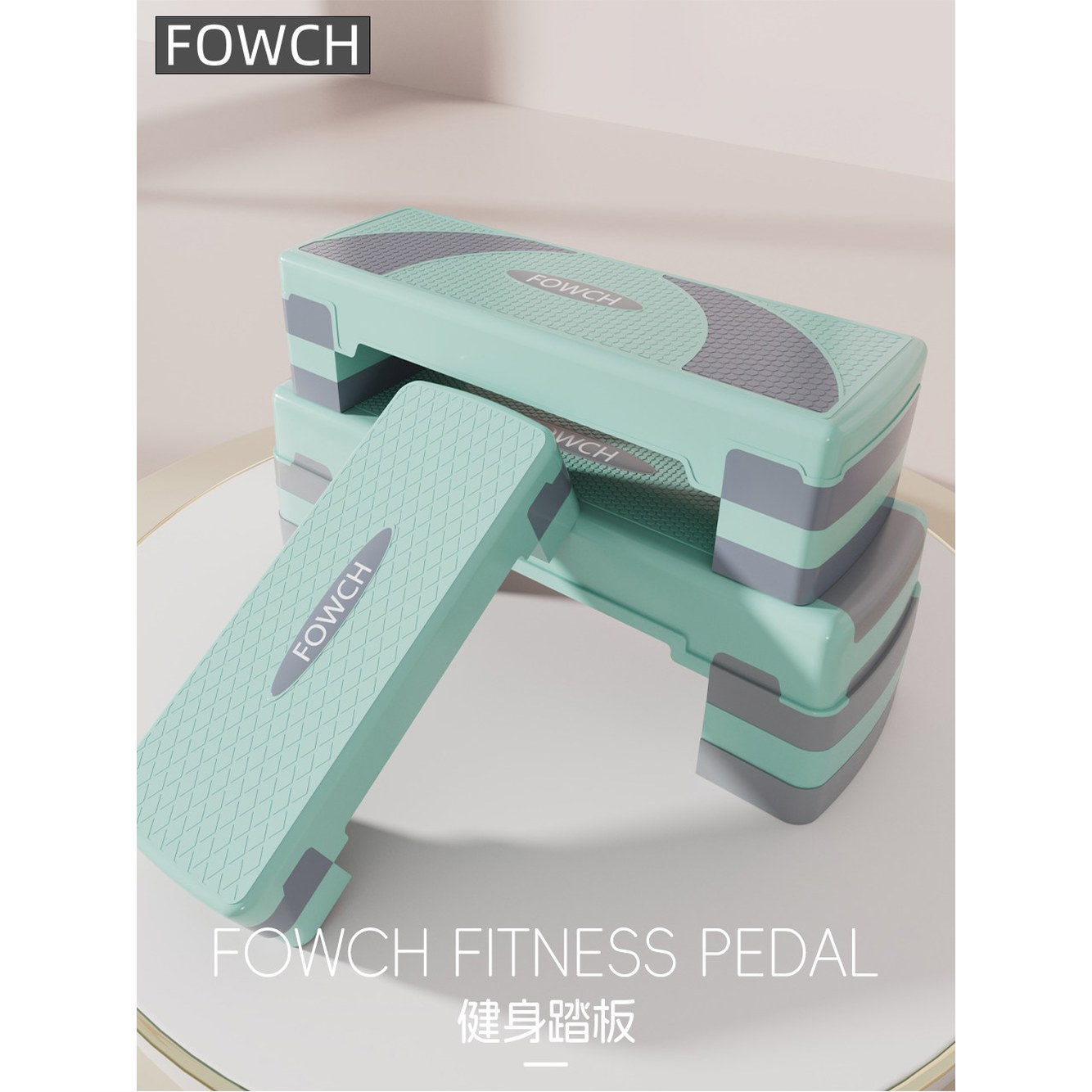 에어로빅 스텝퍼 조절 단계 가능한 유산소운동 높이 미끄럼 스테퍼 페달 리듬 1 45CM 버건디홑겹 - 상세 이미지 3