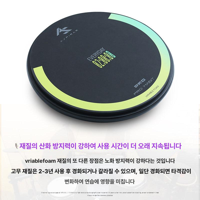 조용한 전자 드럼 패드 방음재 초보자 입문 연습 악기 세트 트레이닝 - 상세 이미지 2
