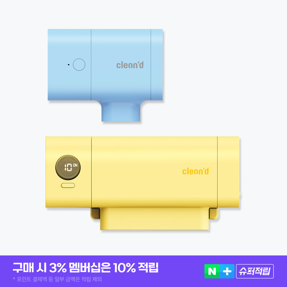 클린디 1인용 칫솔살균기 윈디 + 2인용 칫솔살균기 트윈디