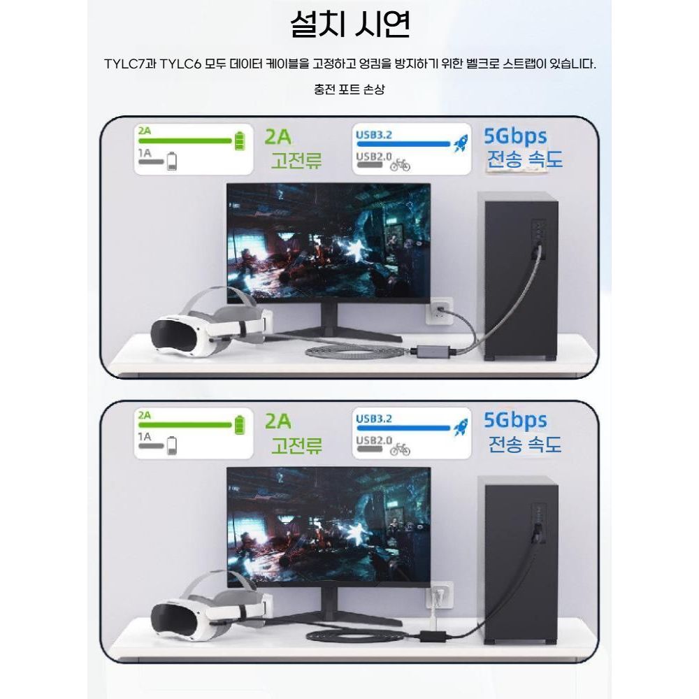 피코4 울트라 Quest3/3S/2 고속 충전 스트리밍 데이터 전송 VR 링크 케이블 - 상세 이미지 5