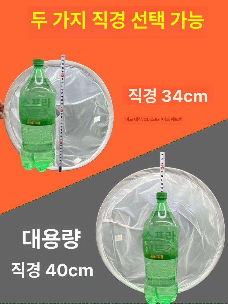초미세 나일론 깔때기망 꿀차 여과기 채반 필터망 형광 메시 거름망 체 - 상세 이미지 2