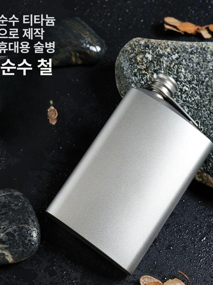 소주 위스키 휴대용 플라스크 검정색 미니 병 포켓형 야외 캠핑 술잔 세트 - 상세 이미지 4