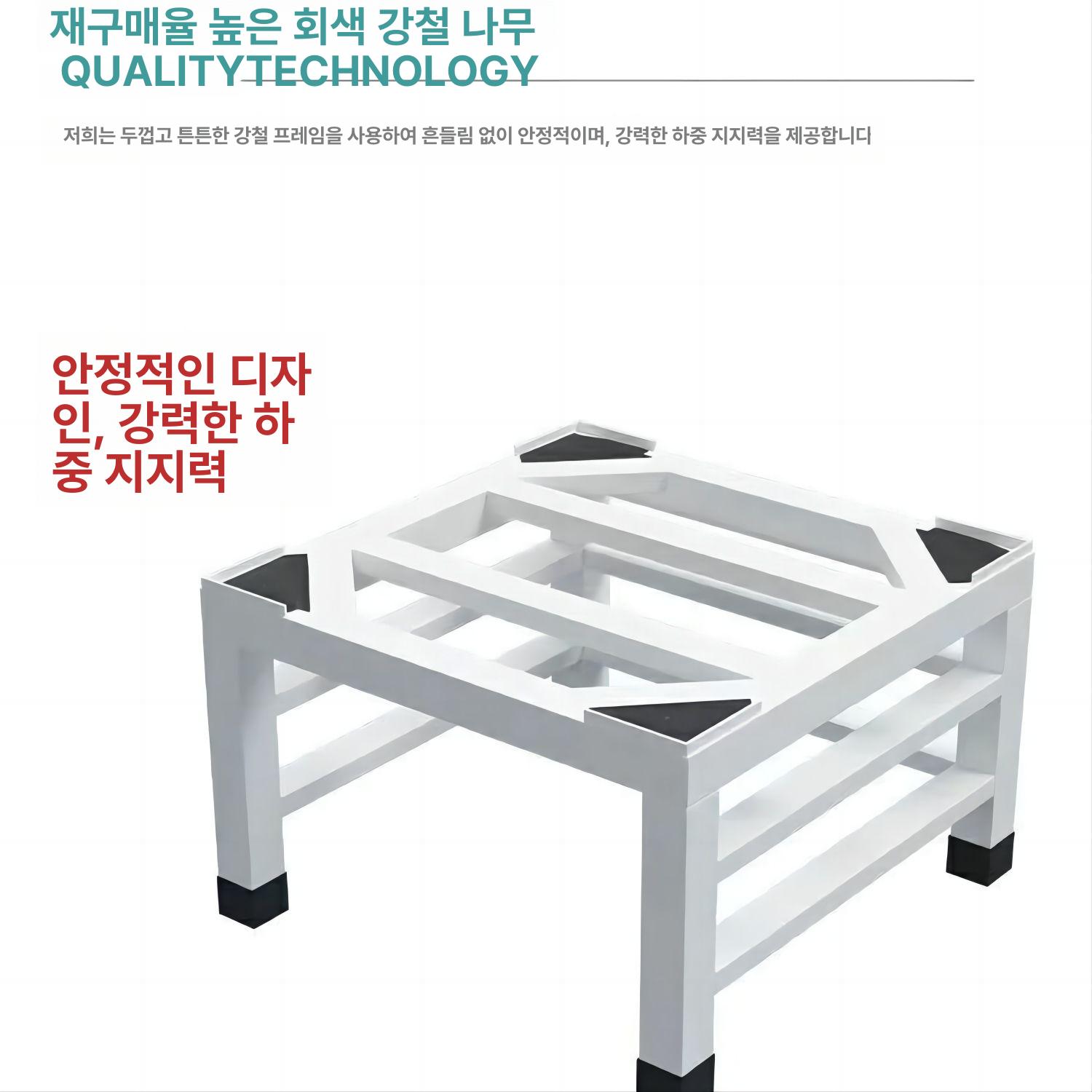 철제 앵글 선반 세탁실 베란다 높이조절 가능 경량 거치대 흰색 수납 정리 - 상세 이미지 5