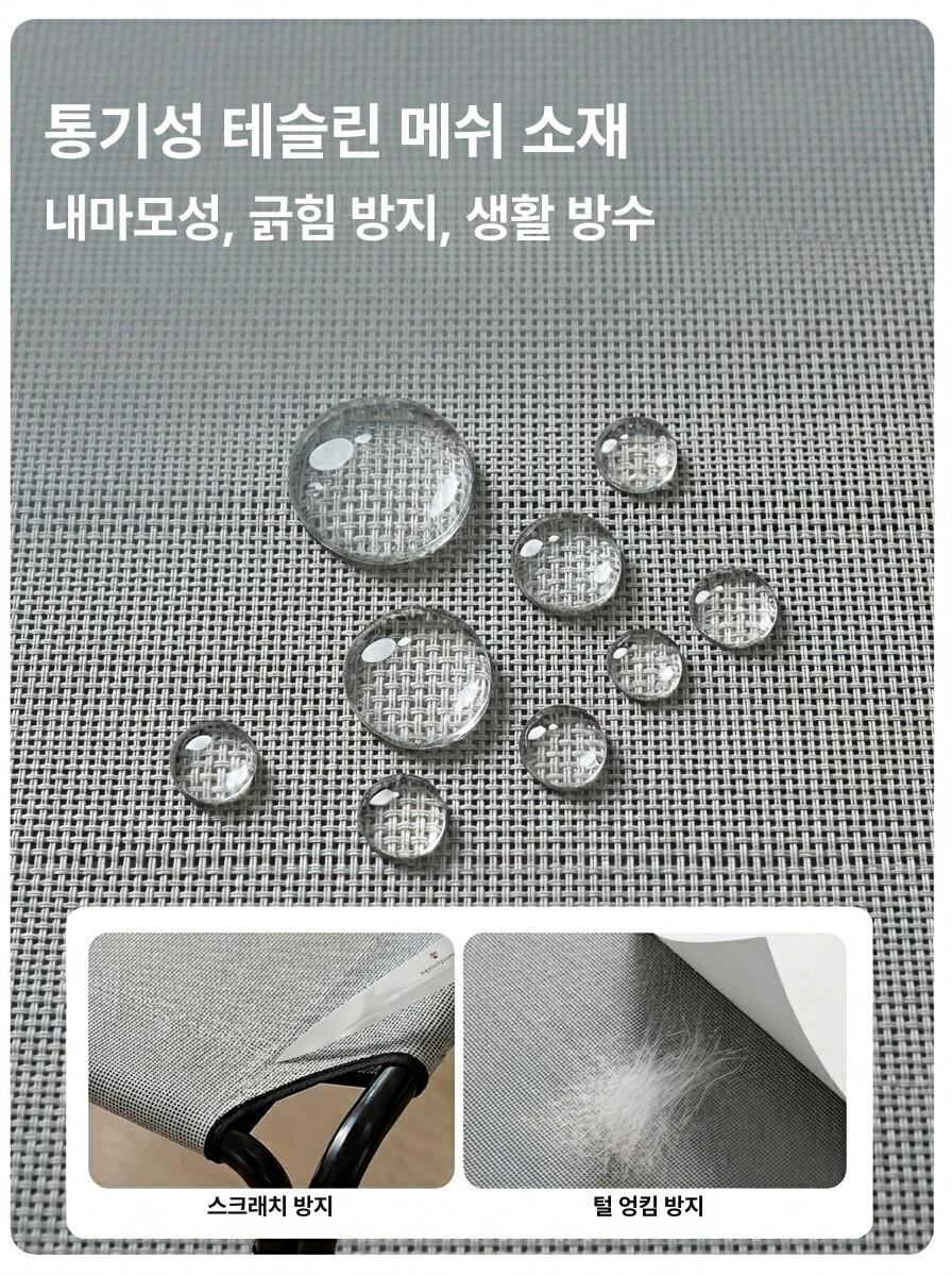 강아지 매트 메쉬 냉감패드 대형견 반려견 애완견 이내 피치 시원한 - 상세 이미지 3